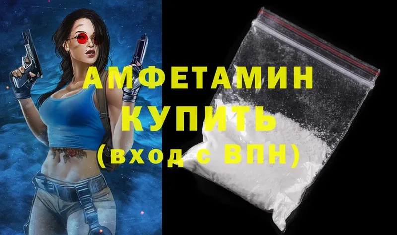 Amphetamine Premium  даркнет сайт  Ноябрьск 