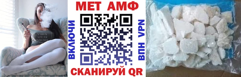 АМФ Premium  где продают   Ноябрьск 