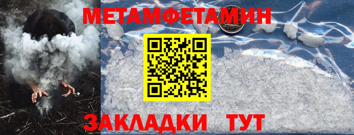 Амфетамин 98% Ноябрьск