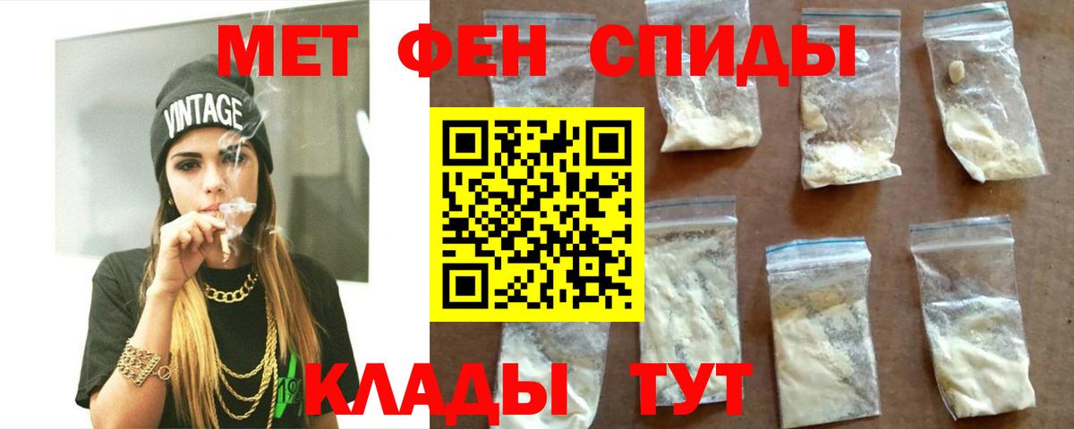 АМФЕТАМИН  Ноябрьск  Amphetamine  Амфетамин 98% 