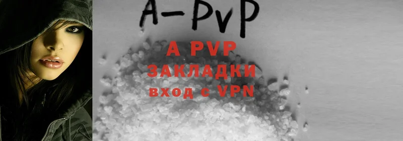 цена   Ноябрьск  Alpha-PVP СК 