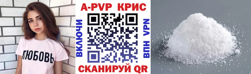 даркнет сайт  Ноябрьск  OMG зеркало  APVP СК 