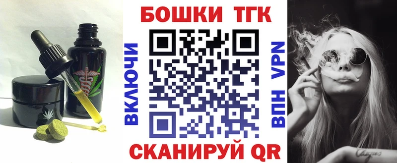 Cannafood марихуана где купить наркоту Ноябрьск