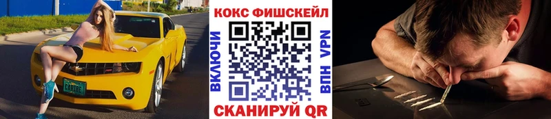 где продают наркотики  Ноябрьск  Кокаин 97% 