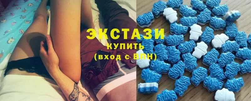 hydra зеркало  Ноябрьск  Ecstasy 280мг 