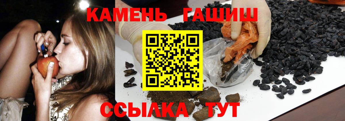 ГАШ VHQ Ноябрьск