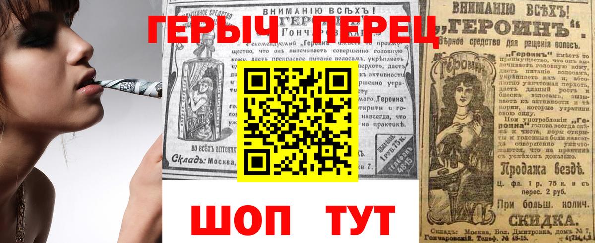 Ноябрьск  Героин гречка  Вход с VPN 