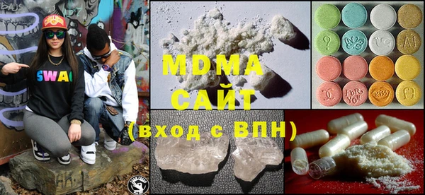 шишки Михайловка