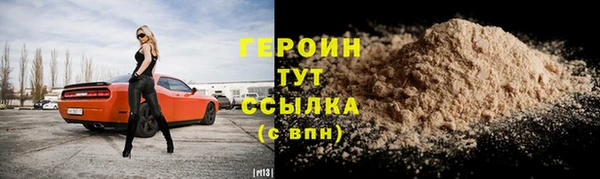 каннабис Михайловск