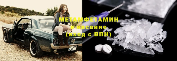 шишки Михайловка