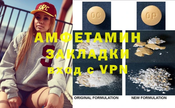 кокаин VHQ Устюжна