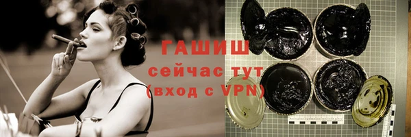 кокаин VHQ Устюжна