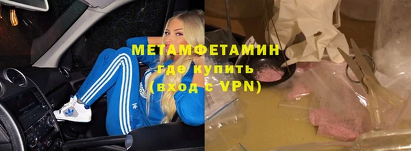 метамфетамин Верхнеуральск