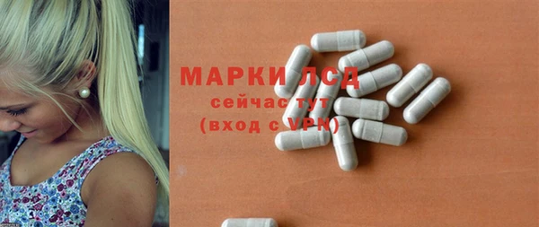 каннабис Михайловск