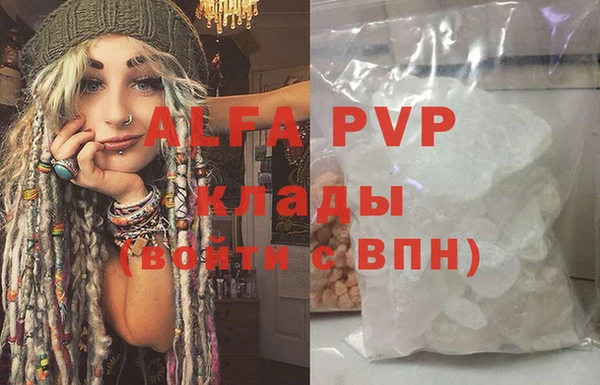 шишки Михайловка