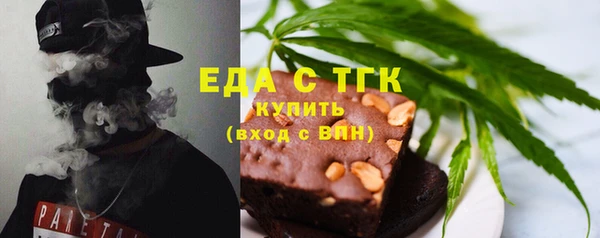 каннабис Михайловск