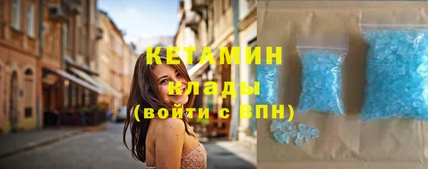 каннабис Михайловск