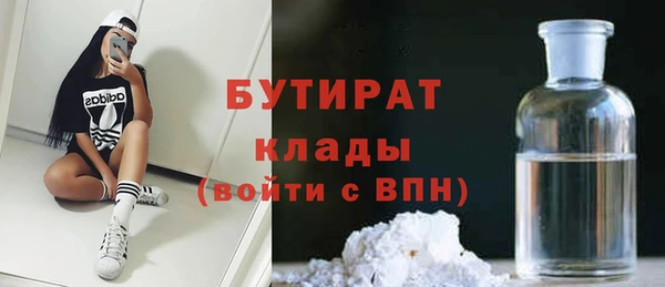 каннабис Михайловск