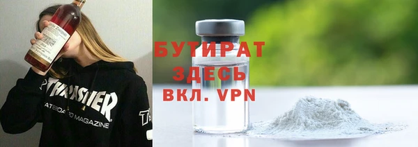 каннабис Михайловск