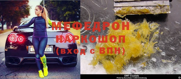 прущий лед Михайлов