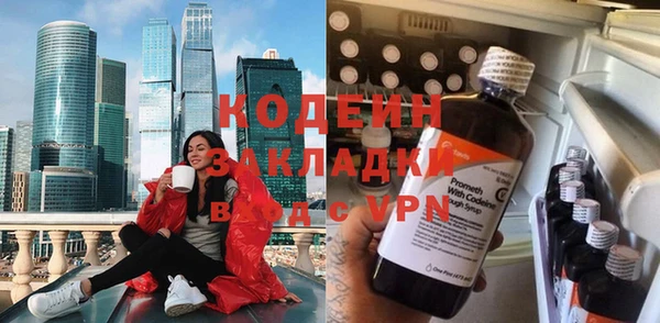 шишки Михайловка