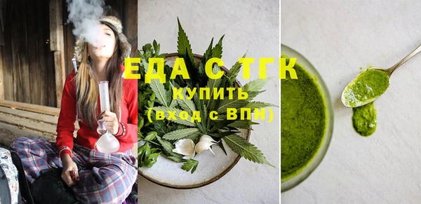 шишки Михайловка