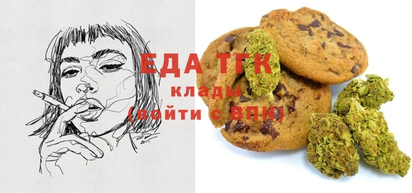 шишки Михайловка