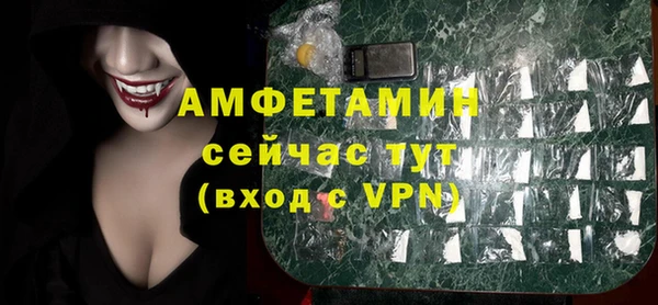 шишки Михайловка