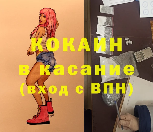 каннабис Михайловск