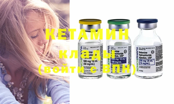 шишки Михайловка