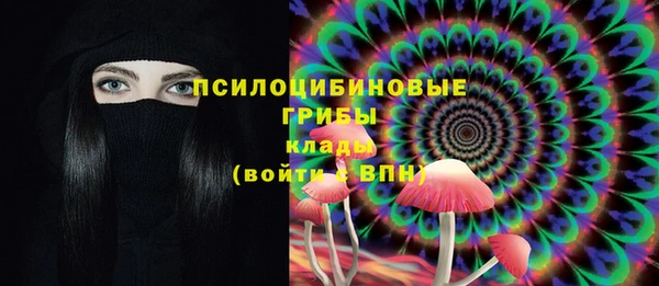 каннабис Михайловск