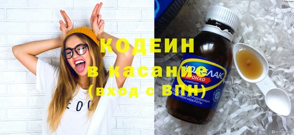 кокаин Навашино