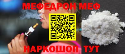 прущие грибы Балаково