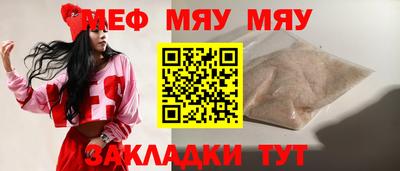 прущие грибы Балаково