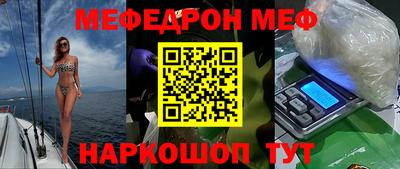 винт Балахна