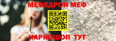 прущие грибы Балаково