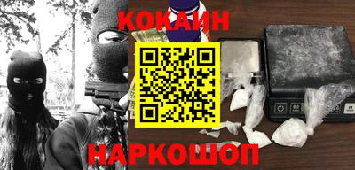 ALPHA PVP Беслан