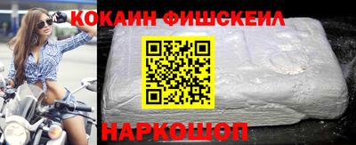 спиды Балашиха