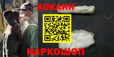 спиды Балашиха