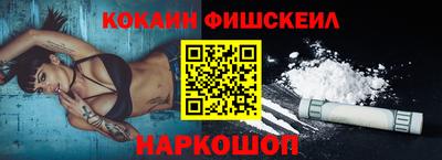 спиды Балашиха