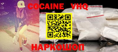 спиды Балашиха