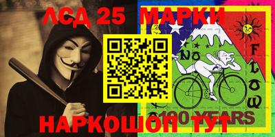 прущие грибы Балаково