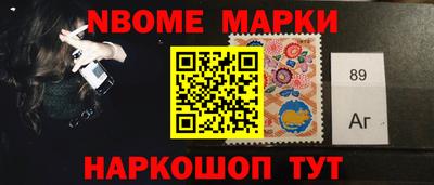 прущие грибы Балаково