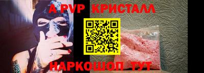 мефедрон Бийск