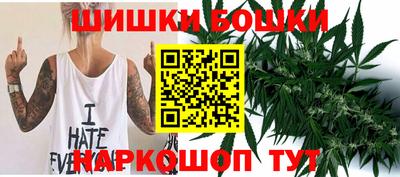 спиды Балашиха