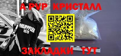 спиды Балашиха