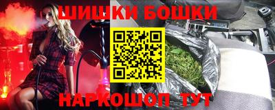 спиды Балашиха