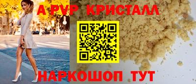 спиды Балашиха