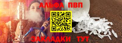 спиды Балашиха