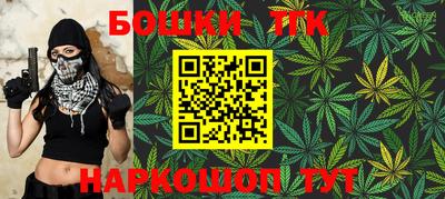 мефедрон Бийск